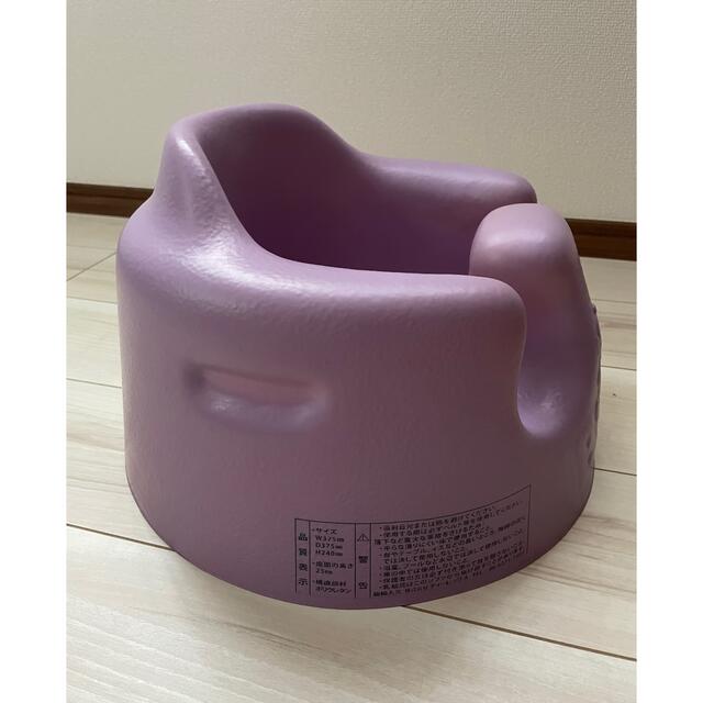 Bumbo(バンボ)のBumbo バンボ　グレープ　紫　赤ちゃん椅子　ベビーソファ　ベルト付き キッズ/ベビー/マタニティの寝具/家具(収納/チェスト)の商品写真