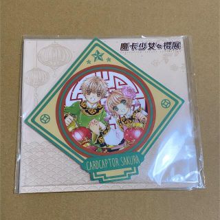 コウダンシャ(講談社)のカードキャプターさくら展　海外限定正規品　アクリルスタンド(キャラクターグッズ)