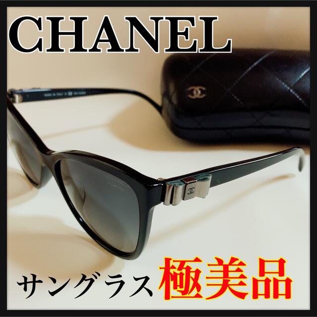 CHANEL☆希少リボンシルバー✨極美品☆シャネル/サングラス/5281-Q-A-