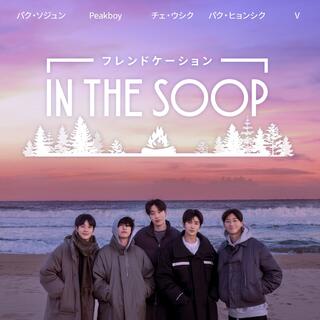 防弾少年団(BTS) - 💜IN THE SOOP フレンドケーション全話　DVD💜