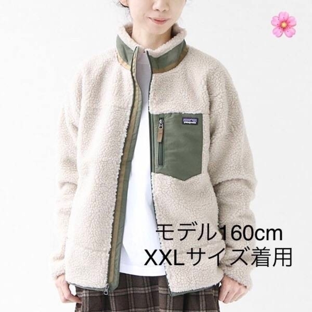 パタゴニア レトロX ジャケット65625 XXL patagonia www.gaspedecor.com