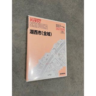 デジタウン/ゼンリン電子住宅地図/静岡県/湖西市(全域)/士業/不動産(趣味/実用)