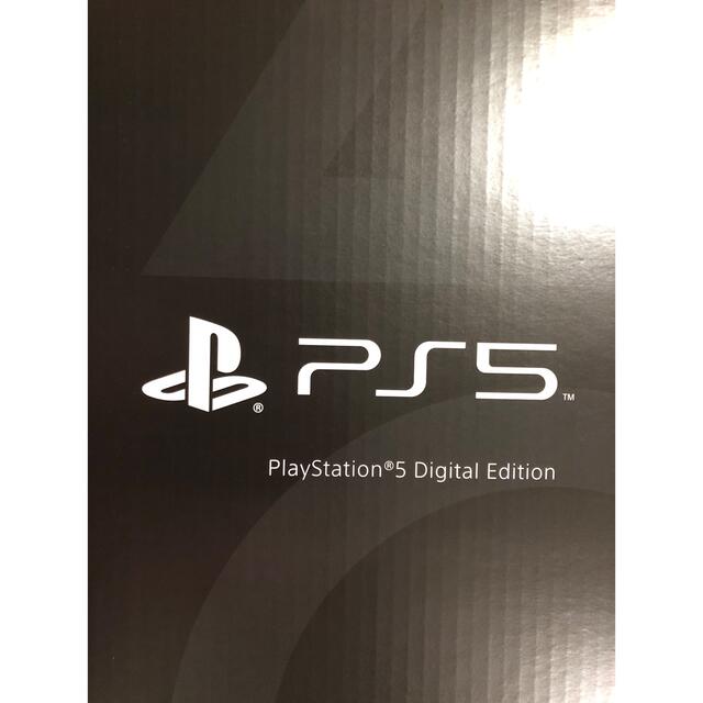 PlayStation - PS5 本体 新品 未開封 デジタルエディション 