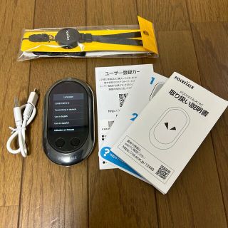 SOURCENEXT POCKETALK W  翻訳機 グローバル通信(その他)