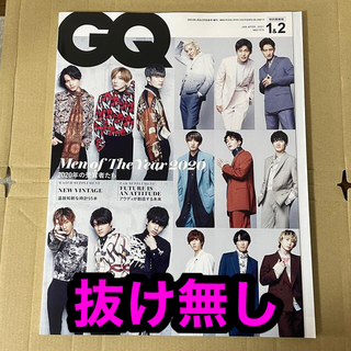 ジャニーズ(Johnny's)のSnowMan SixTONES雑誌　GQ JAPAN (音楽/芸能)