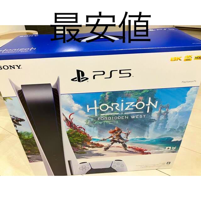 PS5 本体 Horizon Forbidden West　同梱版プレステ