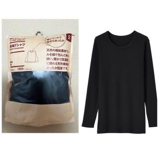 ムジルシリョウヒン(MUJI (無印良品))のS メンズ インナー トップス 長袖 Tシャツ  黒 肌着 アンダー ウェア(Tシャツ/カットソー(七分/長袖))