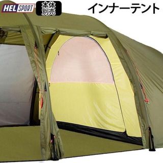 ヒルバーグ テント/タープの通販 500点以上 | HILLEBERGのスポーツ ...