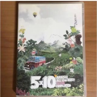 嵐 DVDの通販 20,000点以上 | 嵐を買うならラクマ