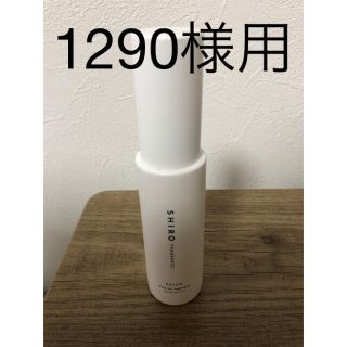 シロの値下げアイテム | フリマアプリ ラクマ