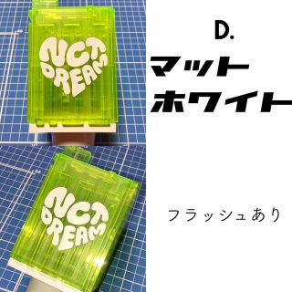 即購入可　NCT dreamペンライトステッカー(アイドルグッズ)