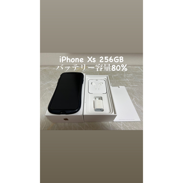 iPhone2台セット iPhone7 iPhoneXS 値下げ中iphone7