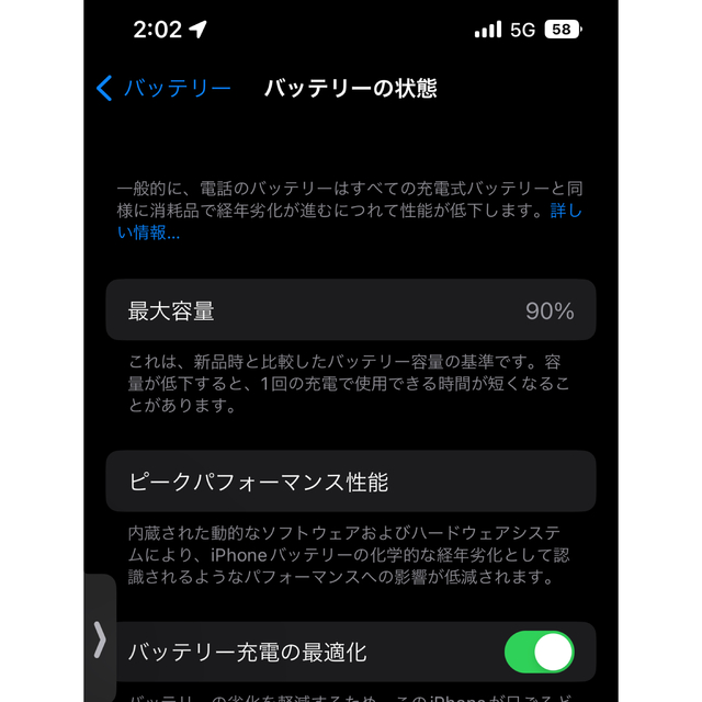 iPhone13 Pro 128GB シエラブルー