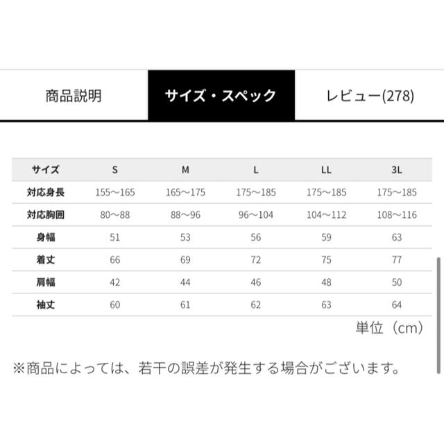 WORKMAN(ワークマン)のワークマン リバーシブルワークスーツ ジャケット ネイビー Sサイズ メンズのスーツ(スーツジャケット)の商品写真