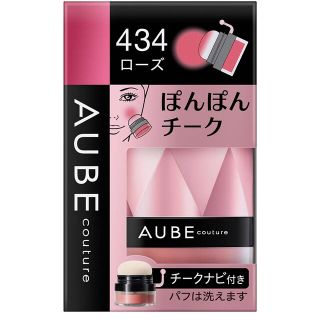 オーブクチュール(AUBE couture)のAUBE ぽんぽんチーク(チーク)