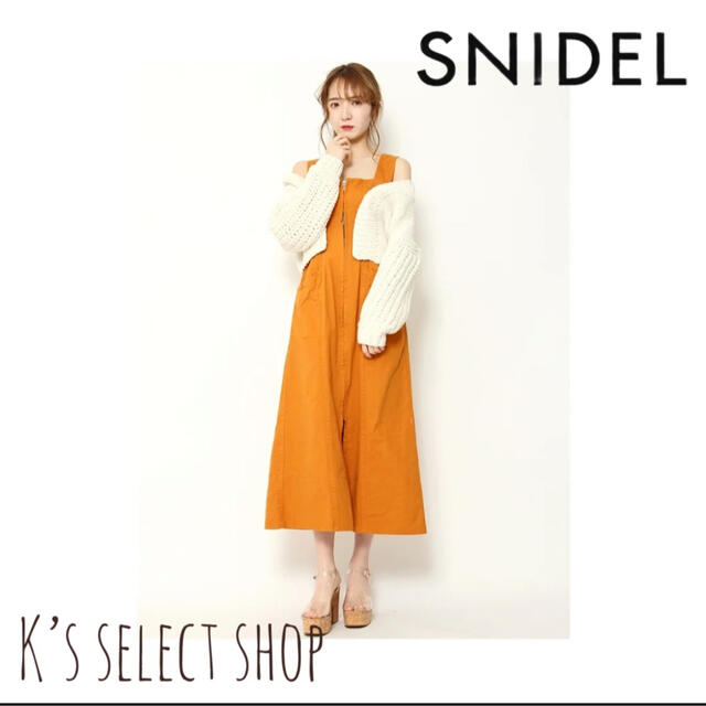 SNIDEL(スナイデル)の専用 美品【SNIDEL】ジャンパースカート ロングワンピース S レディースのワンピース(ロングワンピース/マキシワンピース)の商品写真