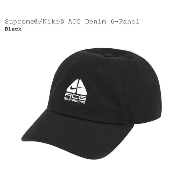 supreme Nike ACG denim 6panel BLACKsupremeサイズ