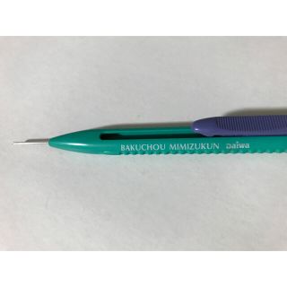 ダイワ(DAIWA)のダイワ　ミミズ通し　釣具　新品(その他)