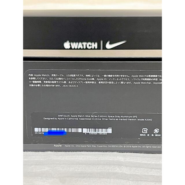 Apple(アップル)のApple Watch series 5 GPSモデル 40mm Nike  メンズの時計(腕時計(デジタル))の商品写真