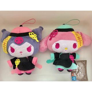 サンリオ - ハロウィン クロミ マイメロ キョンシーナイト ぬいぐるみ