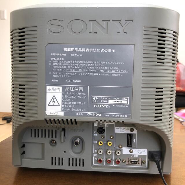 SONY(ソニー)のSONY ブラウン管テレビ　KV-14DA1   リモコン付き スマホ/家電/カメラのテレビ/映像機器(テレビ)の商品写真