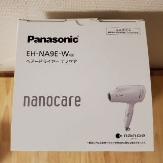 パナソニック(Panasonic)の【ぴょん太様専用】PanasonicヘアードライヤーEH-NA9E-W(ドライヤー)