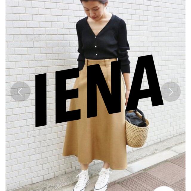 値下げ！IENA/ボンディング フレア スカート