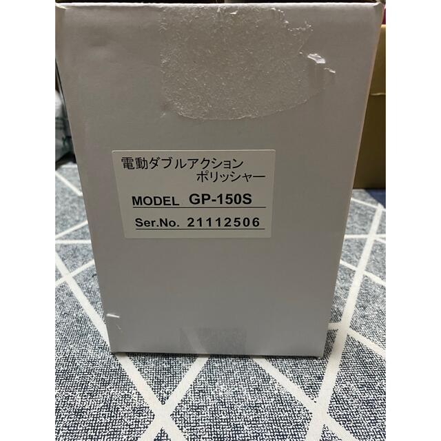 新品コンパクトツールGP-150S