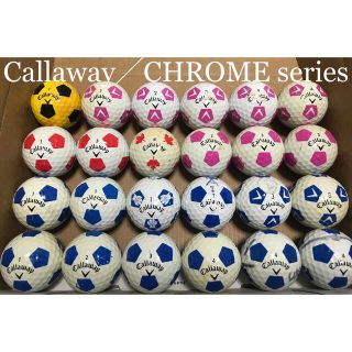 キャロウェイ(Callaway)の04.《訳あり特価》24球 Callaway CHROMEシリーズ ロストボール(その他)