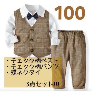 キッズ 子供服 100 チェック柄 セットアップ スーツ 卒園 入園 ブラウン(ドレス/フォーマル)