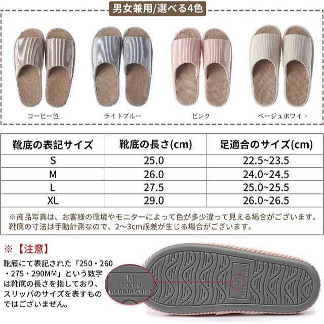 スリッパ 室内 メンズ レディース 麻 ルームシューズ 室内履き 静音 軽量  メンズの靴/シューズ(下駄/草履)の商品写真