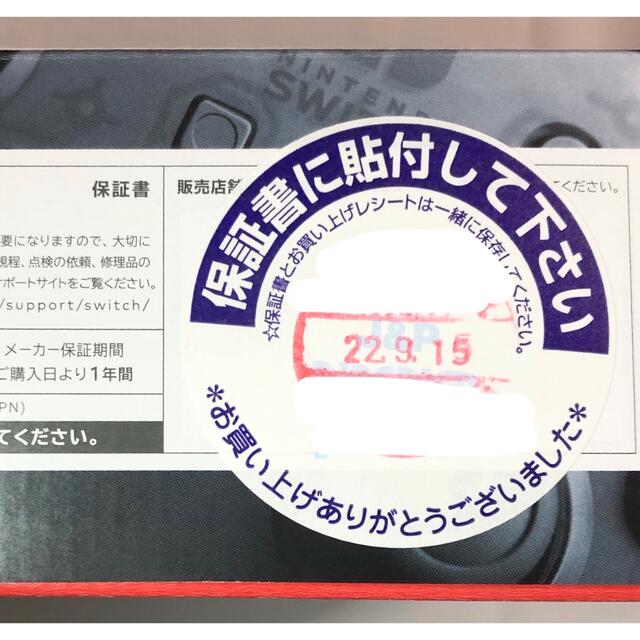 純正品 Nintendo Switch Proコントローラー【新品未使用】 エンタメ/ホビーのゲームソフト/ゲーム機本体(その他)の商品写真