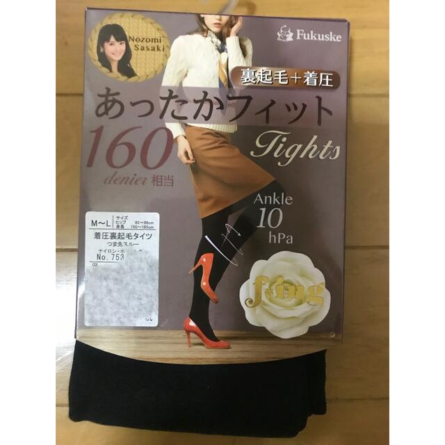 fukuske(フクスケ)の裏起毛着圧タイツ4足セット レディースのレッグウェア(タイツ/ストッキング)の商品写真