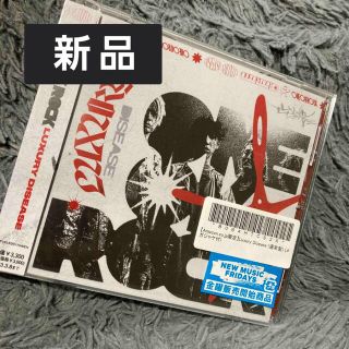 ワンオクロック(ONE OK ROCK)の新品未開封 Luxury Disease ONE OK ROCK ワンオク (ポップス/ロック(邦楽))