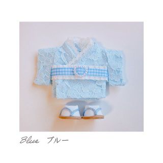 【ブルー】ぬい服　着物　抽選頒布(その他)