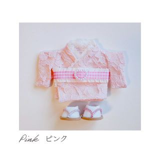 【ピンク】ぬい服　着物　抽選頒布(その他)