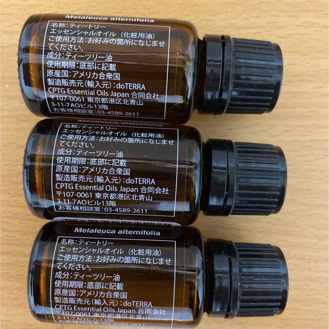 リラクゼーションDOTERRA ドテラ ティートリー 13本セット 新品未使用