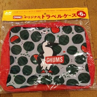 チャムス(CHUMS)のCHUMS　トラベルケース　新品未開封　送料無料　非売品(旅行用品)
