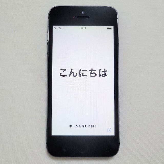 iPhone5s　64GB　本体　中古　白ロム スマホ/家電/カメラのスマートフォン/携帯電話(スマートフォン本体)の商品写真