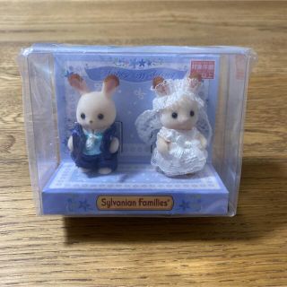 エポック(EPOCH)の【美品】シルバ二ア ファミリー(ぬいぐるみ/人形)