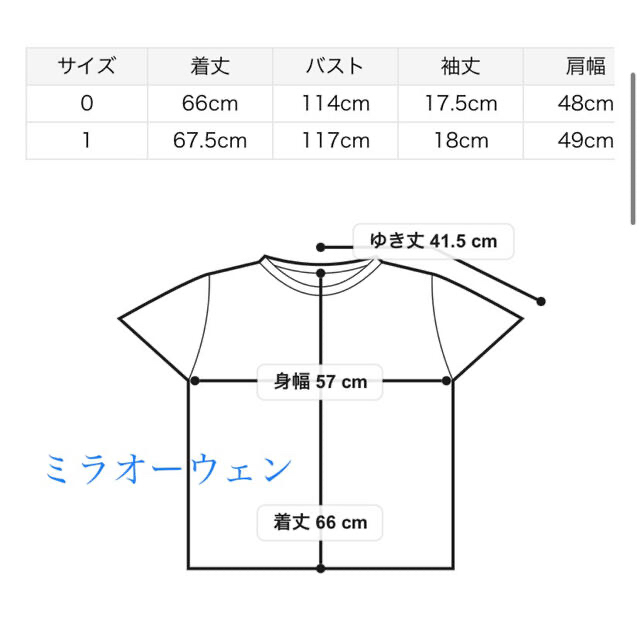 新品タグ付♡ ミラオーウェン ハイネックデザインカットソーTシャツ 2
