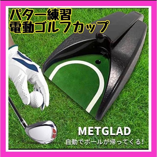 超安い】 パターマット 新品 nmef.com