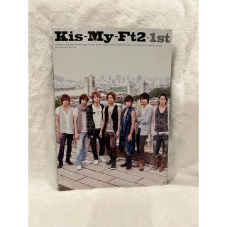 キスマイフットツー(Kis-My-Ft2)のKis-My-Ft2 ファースト写真集(アート/エンタメ)