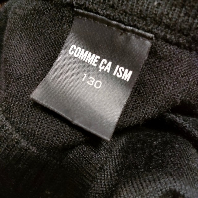 COMME CA ISM(コムサイズム)のcomme ca ism コムサイズム ニットベスト　スクールベスト　130cm キッズ/ベビー/マタニティのキッズ服男の子用(90cm~)(ニット)の商品写真