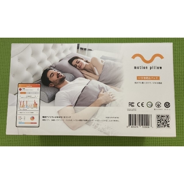 いびきトルネル motion pillow | yoshi-sushi.ca