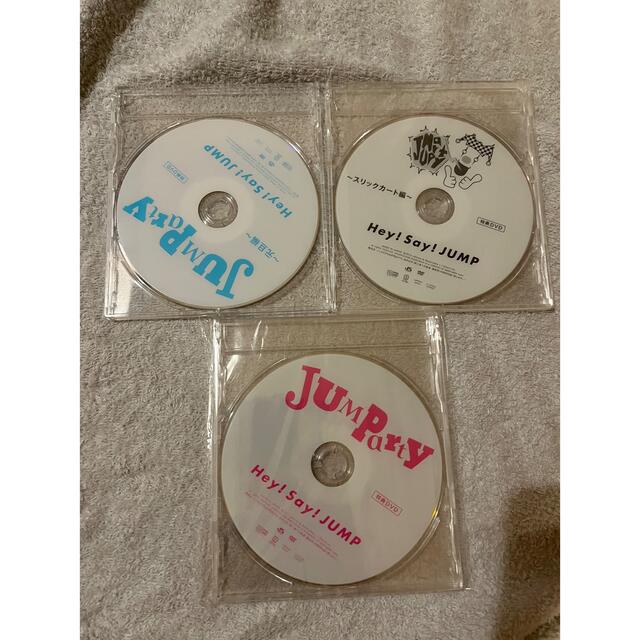 Jumparty DVD 非売品