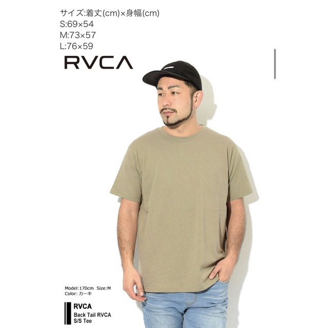 RVCA(ルーカ)のrvca ルーカ　Tシャツ　Lサイズ　ベージュ メンズのトップス(Tシャツ/カットソー(半袖/袖なし))の商品写真