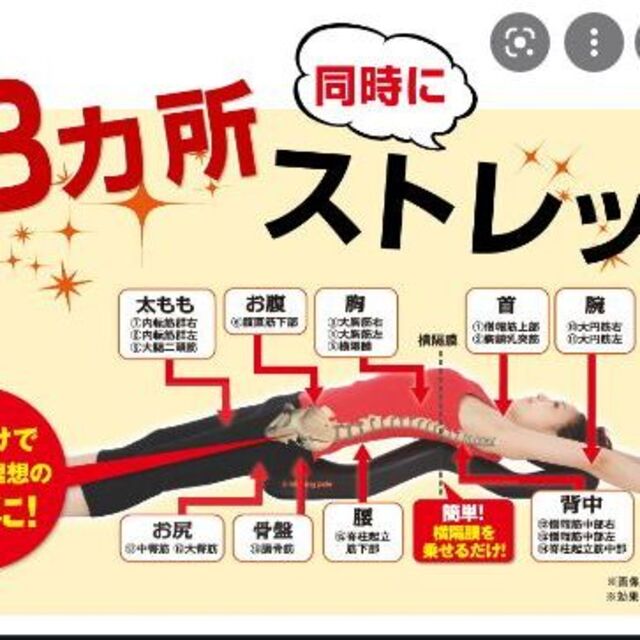 即購入OK】エスレッチングポール S-retching poleの通販 by ひこ 即購入OK】エスレッチングポール S-retching poleの通販 by ひこ