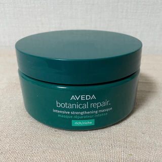 アヴェダ(AVEDA)のボタニカル　リペア　インテンシブ　マスク　リッチ〈ヘアトリートメント〉(トリートメント)