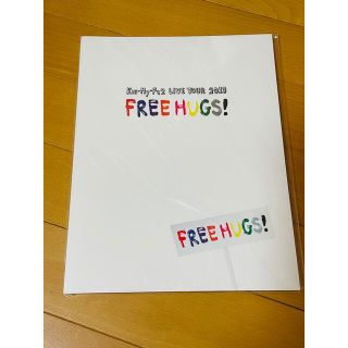 キスマイフットツー(Kis-My-Ft2)の【未開封】Kis-My-Ft2 キスマイ パンフレット  FREE HUGS!(男性アイドル)